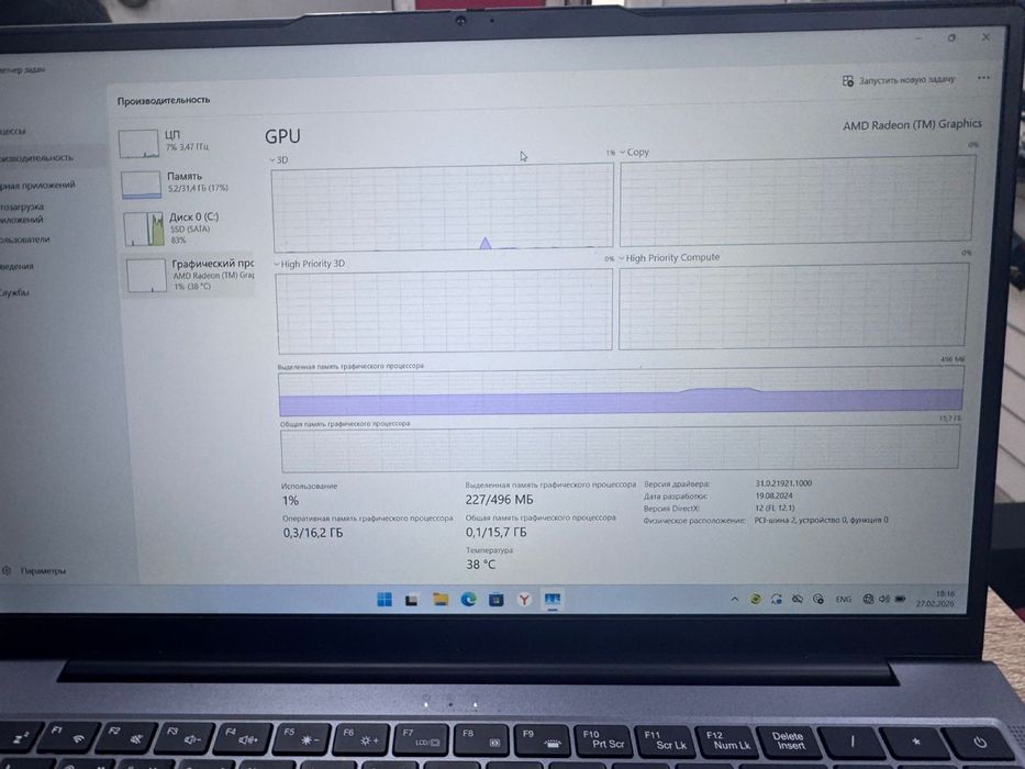 Ноутбук Castom GS-R7(os14b)