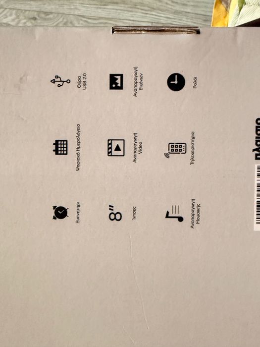 Дигитална фоторамка 8" Turbo-X