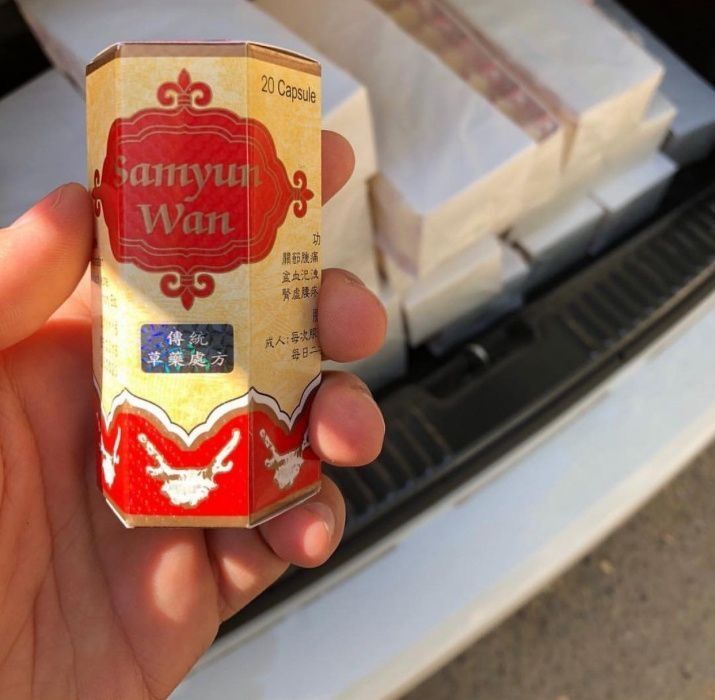 Samyun Wan Самюн ван