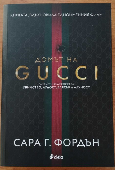 Книги - класики, романтика и други