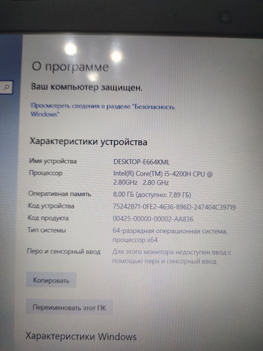 Ноутбук Asus x550j