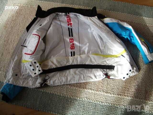 Ски екип Vist размер S