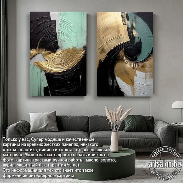 Модные картины для дома размер любой на заказ