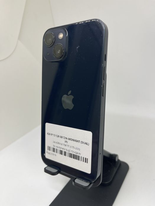Iphone 13 128 GB Pintel kz 78537