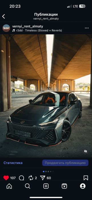 Машины с последующим выкупом