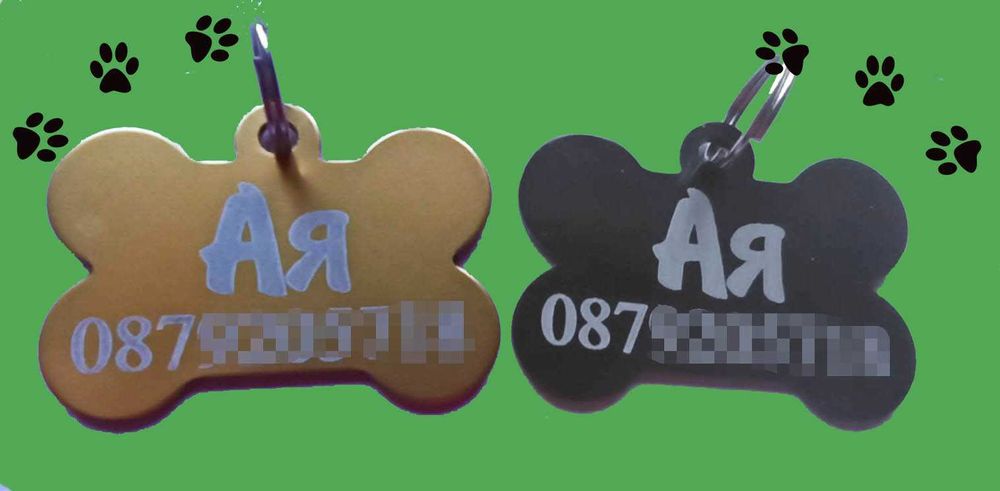 Гравиран медальон за куче, медальон за коте.