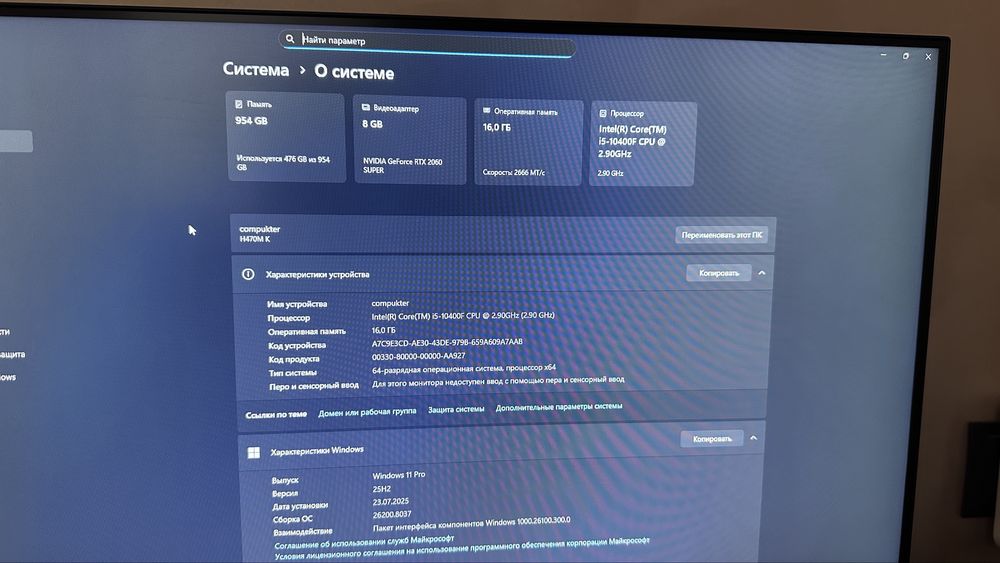 Продам игровой компьютер комплектом