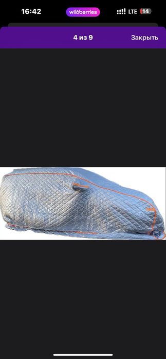 Тенты на легковые автомобили