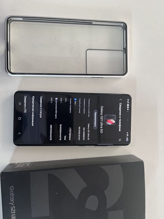 Самсунг с21 ултра 5g