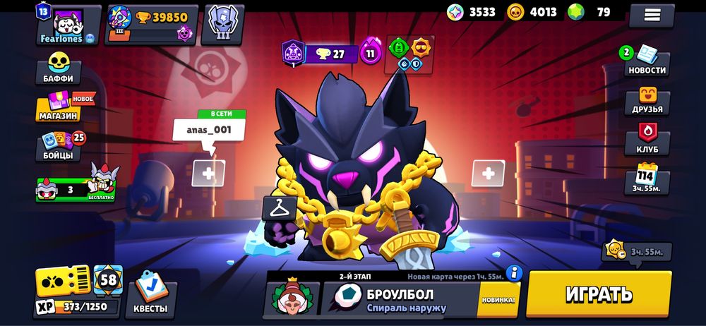 Продается бравл акк