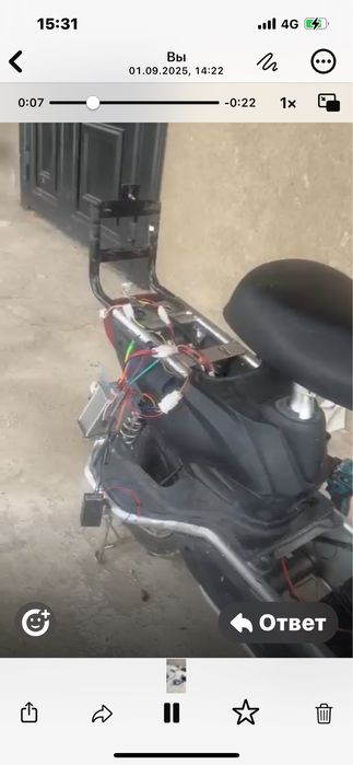 Электро.  скутер.