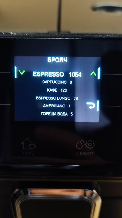 Gaggia Magenta Milk- Saeco