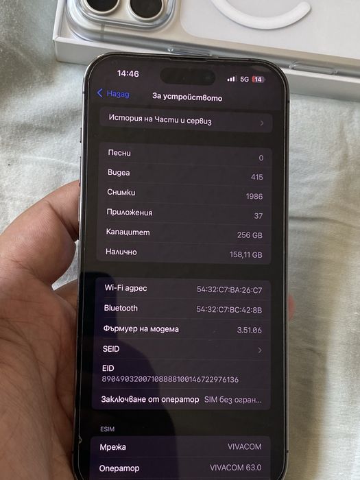 Iphone 14 Pro Max 256 Deep purple