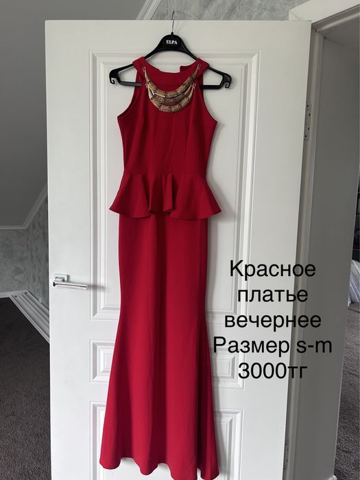 Вечерние платья в хорошем качестве