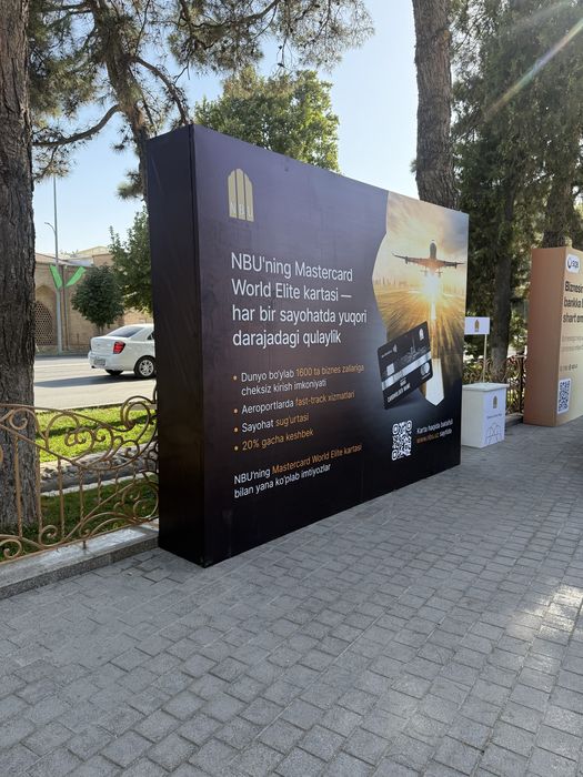 Наружнайа реклама