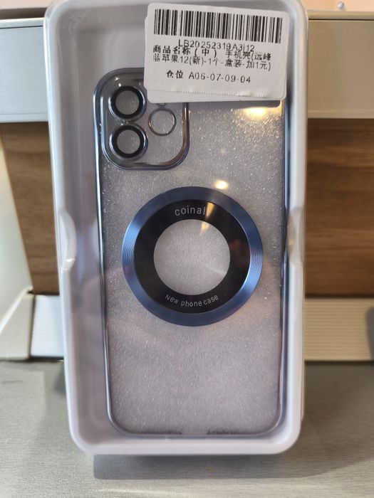 Кейсове за iPhone 12 - чисто нови