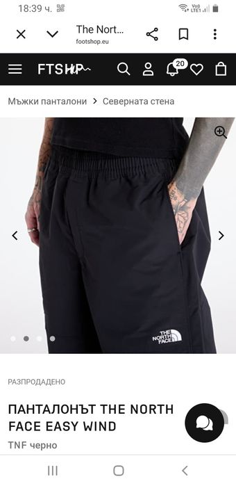 The North Face WindWall Pant Mens Size - L / XL НОВО! ОРИГИНАЛ! Мъжко Долнище!