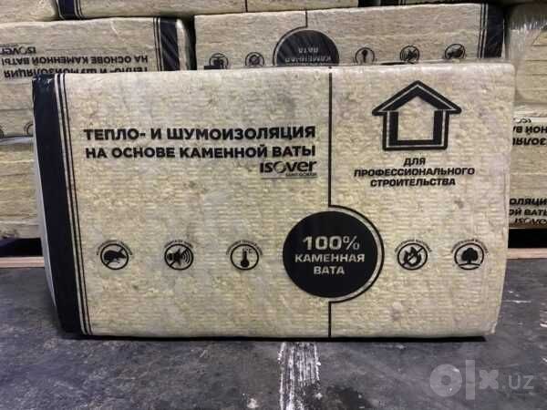 Базальт вата , каменая вата Россия из первых рук