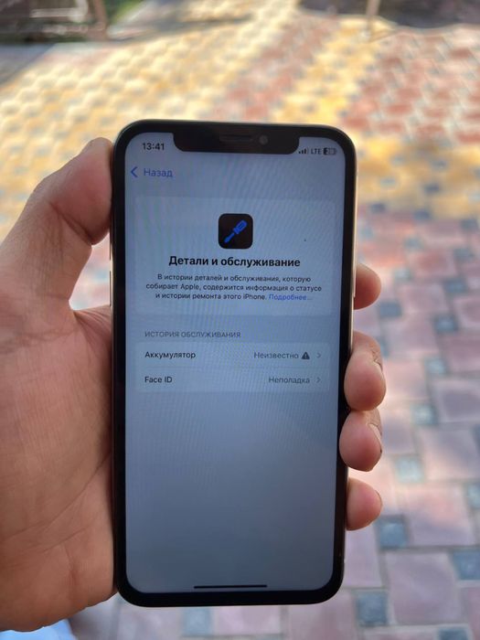 Iphone xs 1mln 250ming