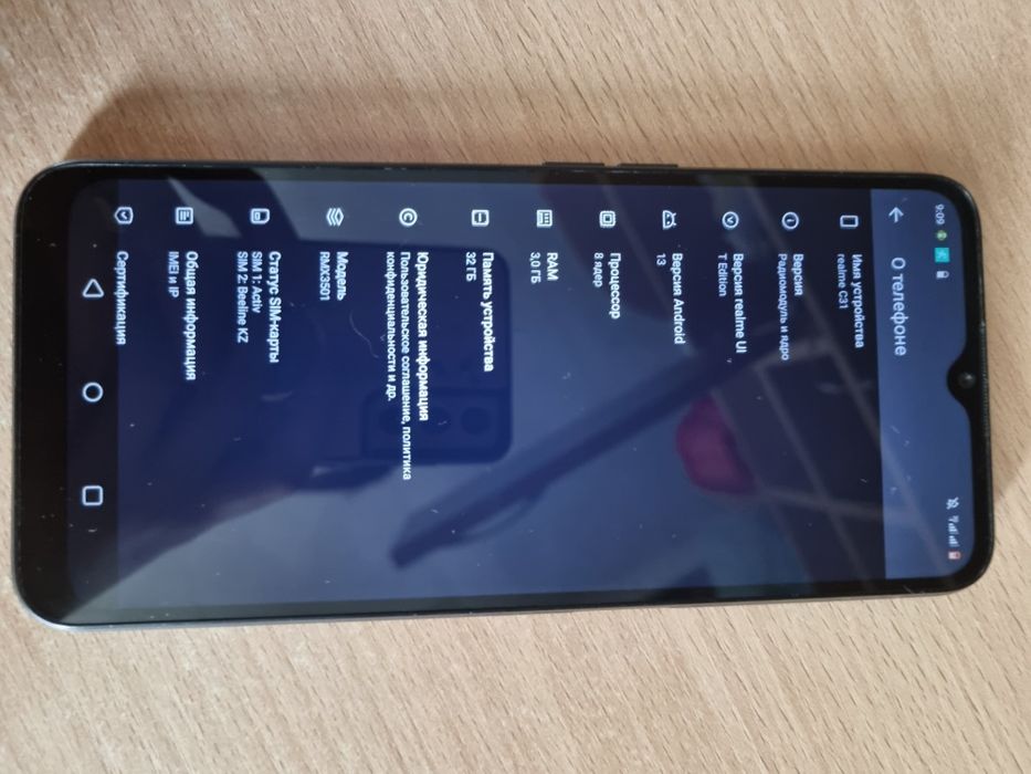 Телефон  Realme c31 срочно