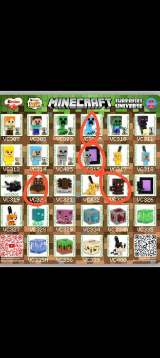 Обмен Фигурок Майнкрафт