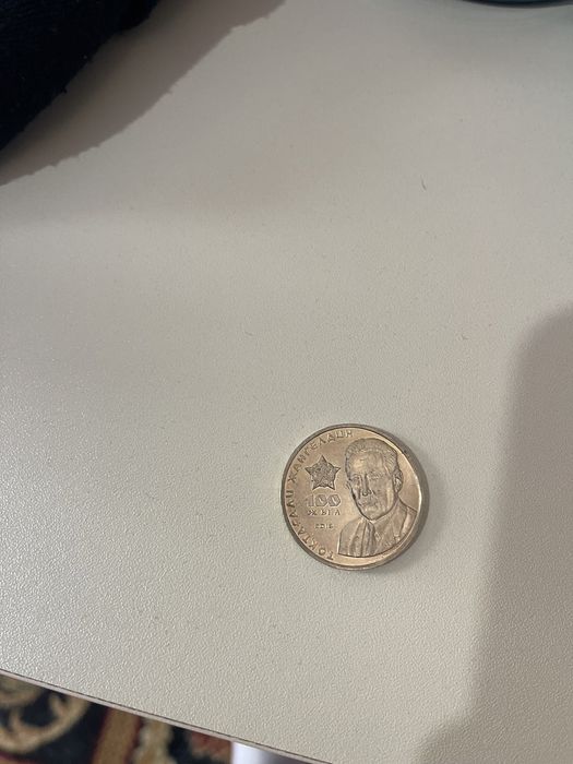 Монеты иностраные разных стран