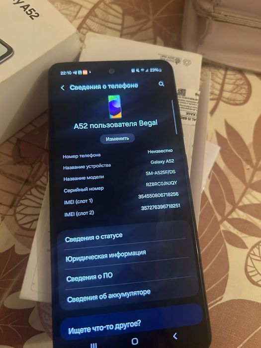 Галкси а 52 проо