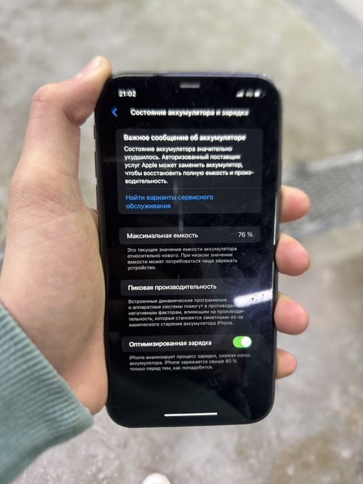 Продам iPhone 11 Айфон 11 в хорошем состоянии