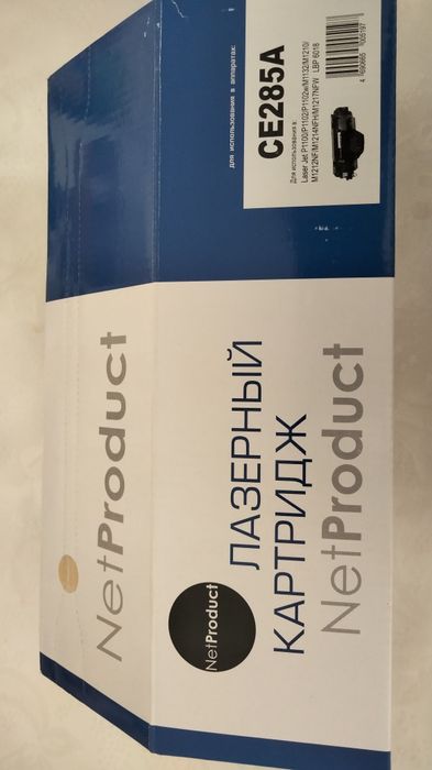 Картридж NetProduct СЕ285А, для печати в аппаратах ( принтерах, копи