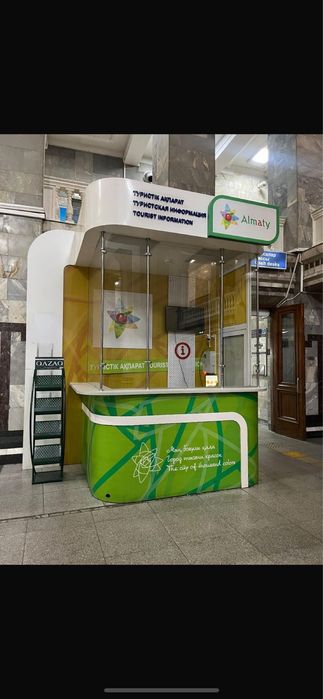 Сатылады немесе арендаға беріледі
