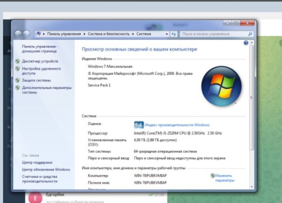 Мощный, тонкий 14" -ноутбук Dell Latitude E6420 на процессор