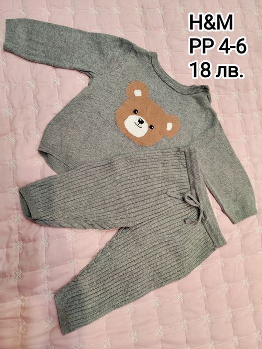 Бебешки дрешки момче HM, Sinsay, KIK и други