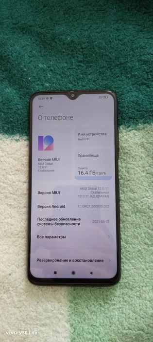 Продам или обменяю редми 9т