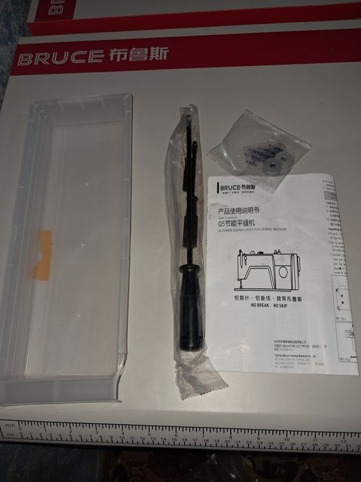 Швейная машина BRUCE  model Q5, прямая строчка машина совершено новая.