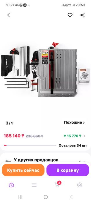 Продам циркулярка торцовка.