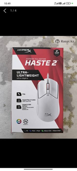 Мышка HAPERX Haste 2 White