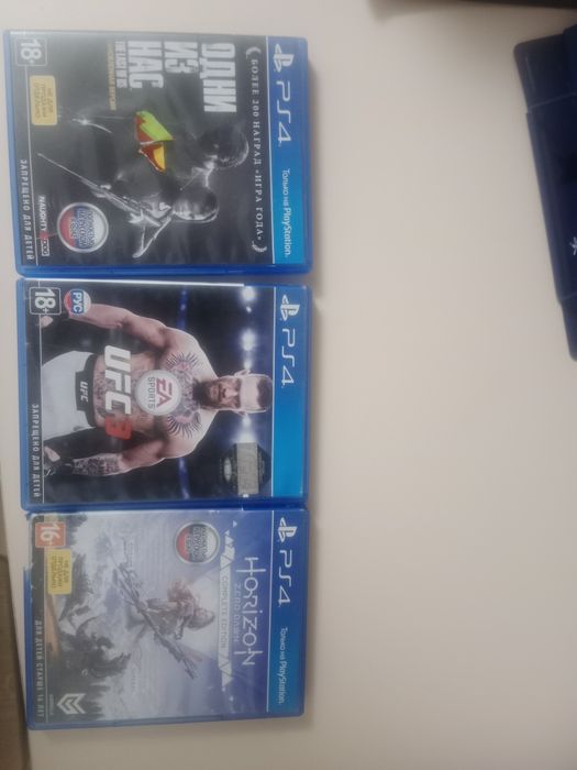 Сони плейстейш 4