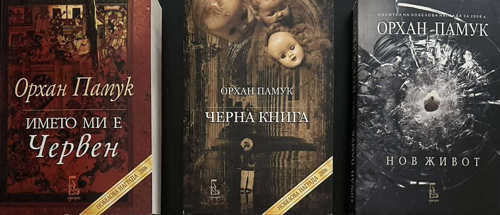 Продавам книги в много добър вид - класика, съвр. автори, фантастика