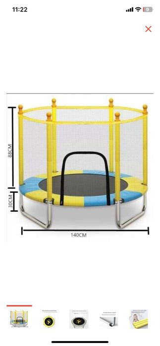 Батут детский тренажер