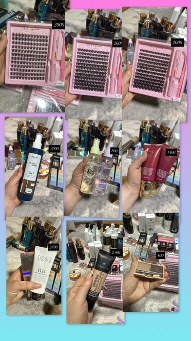 Косметика декоративные и уходовые