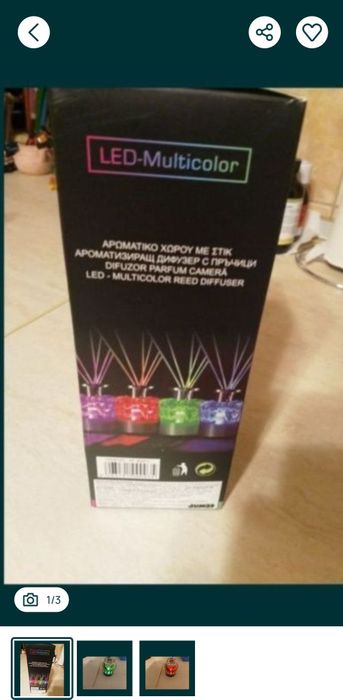 Odorizant camera cu LED multicolor.