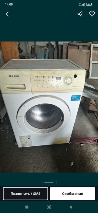 Продажа стиралка и скуп