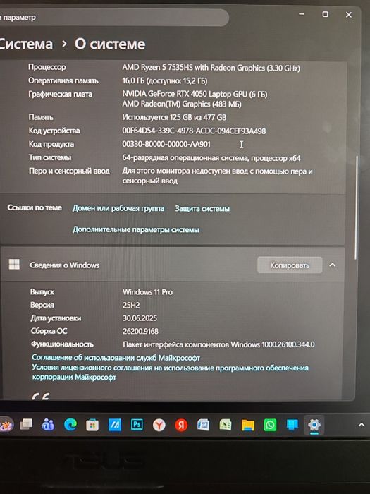 Ноутбук ASUS Tuf gaming A15