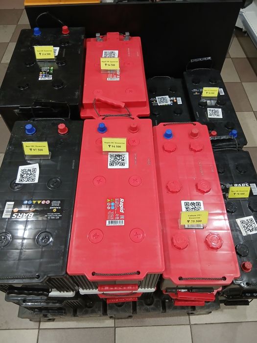 Аккумуляторы, АКБ