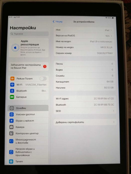 iPad 9 th Gen 64G WiFi Silver