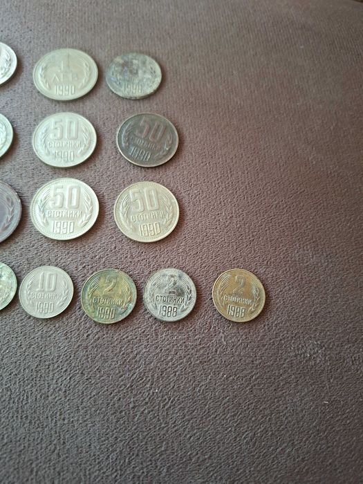Стари Български Монити 1974г.1913г.1906г.1977г.1925г.1951г.