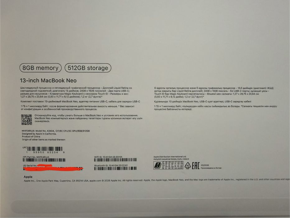 MacBook Neo 512 GB