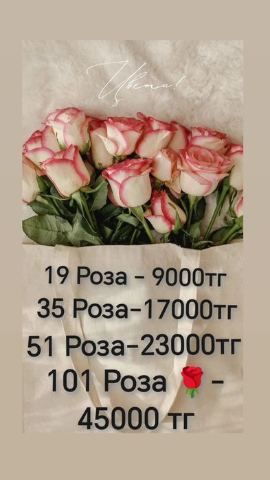 Цветы из атласных лент