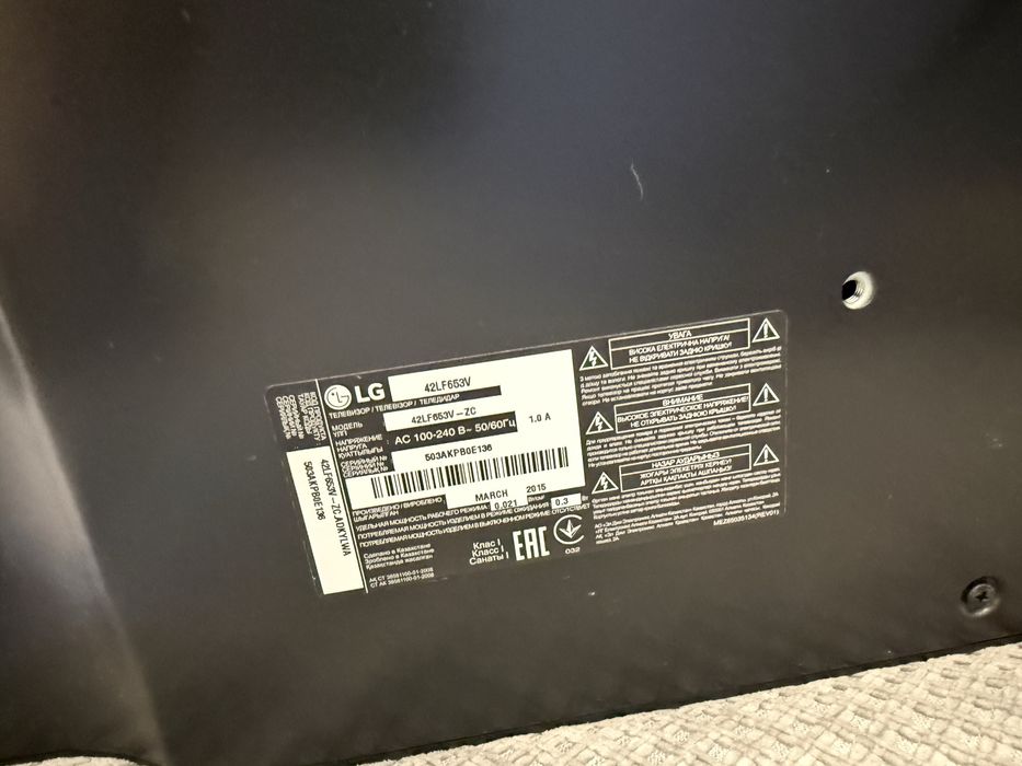 Продам телевизор LG