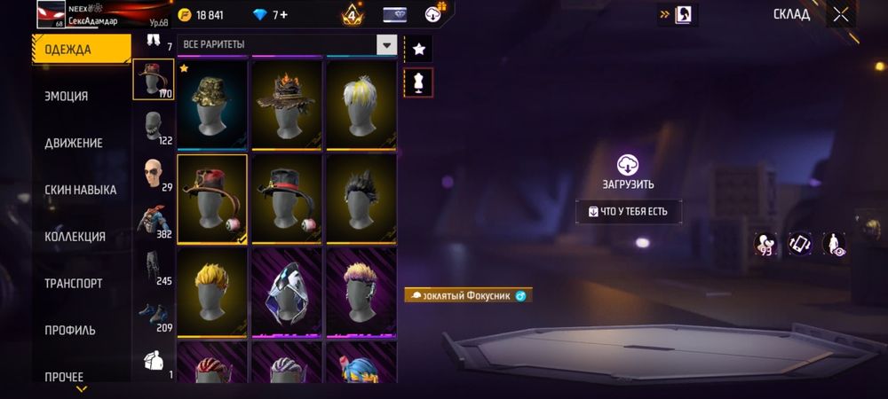 обмен стандофф акк фул обзор лс